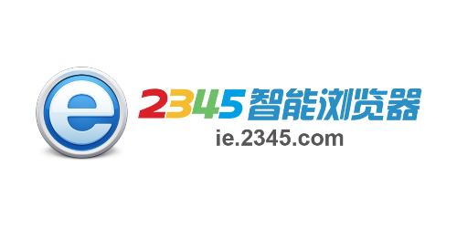 2345王牌浏览器:重塑上网新方式,智能安全快人一步 2345王牌浏览器:重塑上网新方式,智能安全快人一步