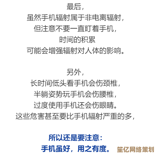 电脑辐射的安全距离究竟有多远?科学解析辐射范围与健康影响 电脑辐射的安全距离究竟有多远?科学解析辐射范围与健康影响