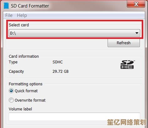 避免数据丢失：正确格式化SD卡的实用方法与技巧