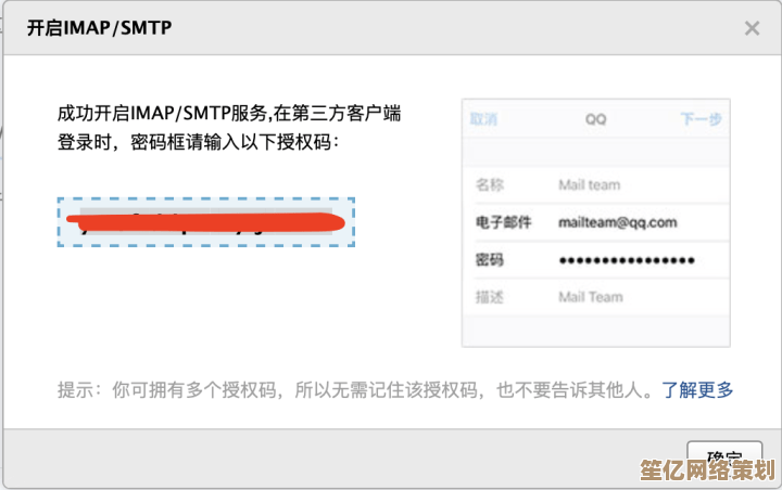 移动邮箱：高效管理邮件，让工作生活更便捷自如