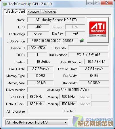 全面解析2016移动显卡性能：天梯图及实测对比