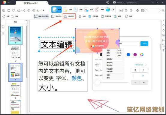 [pdf官方下载]一站式下载正规PDF文档，确保信息真实与流程顺畅的完美解决方案