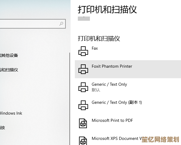 解决打印机连接错误0x0000011b的有效方法与步骤指南