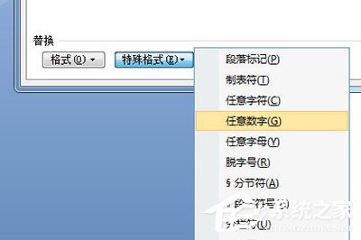 轻松掌握Word空白页删除技巧，提升文档整洁度