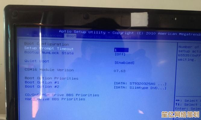 电脑开机异常自救手册：一步步教你应对启动故障与解决方案