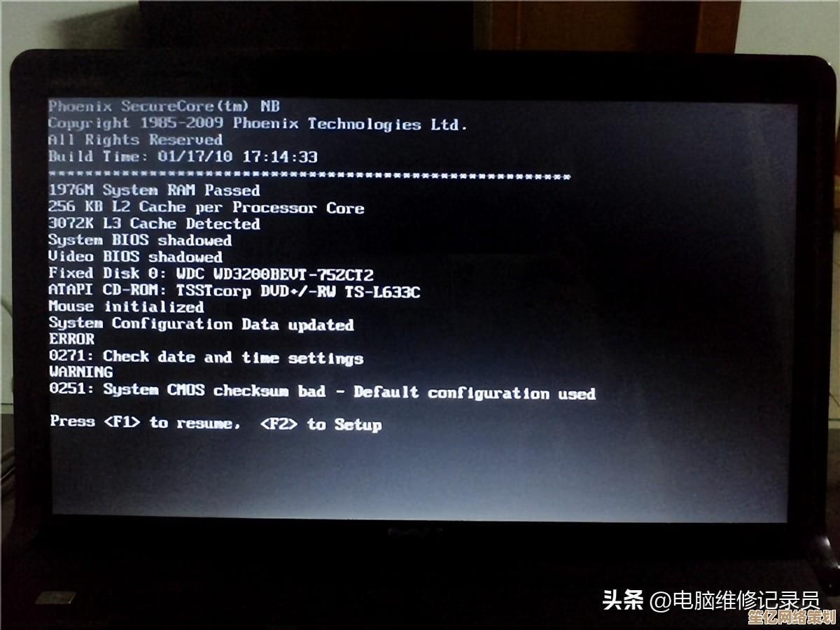 电脑开机异常自救手册：一步步教你应对启动故障与解决方案