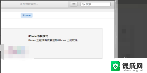 忘记iPhone解锁密码的应对策略:详细步骤教您重获设备访问权限 忘记iPhone解锁密码的应对策略:详细步骤教您重获设备访问权限