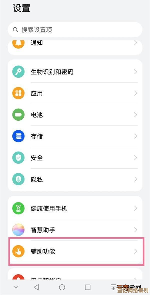 探索华为滚动截屏的便捷操作,一键捕捉超长内容,视野无边界! 探索华为滚动截屏的便捷操作,一键捕捉超长内容,视野无边界!