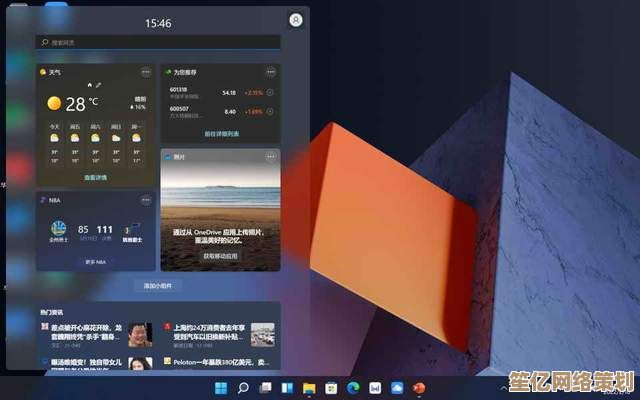 高效办公新选择：荣耀笔记本搭载Win11系统，流畅操作更智能