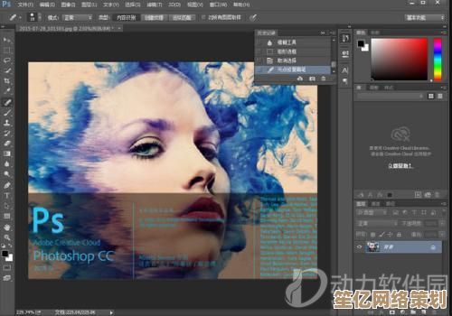 免费获取最新版PS软件，轻松开启专业图片编辑之旅