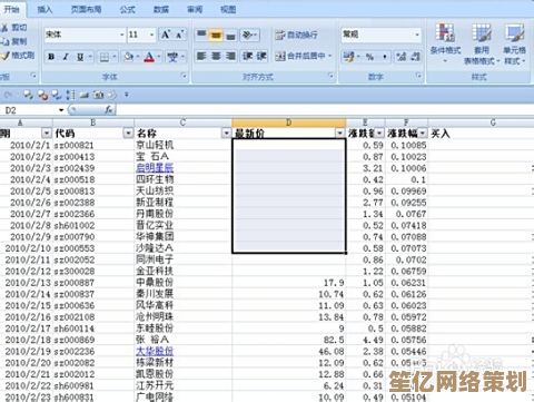 小鱼带您玩转Excel实用函数，职场技能快速升级