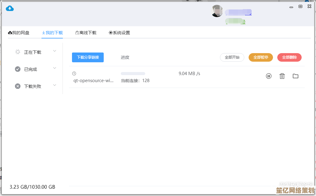 百度云盘下载提速指南：小鱼亲授有效解决速度缓慢技巧