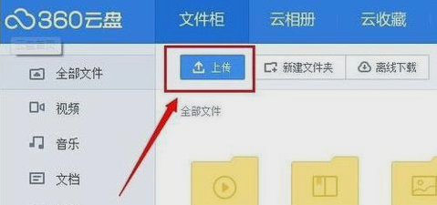 百度云盘下载提速指南：小鱼亲授有效解决速度缓慢技巧