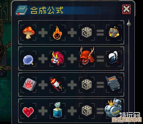 探索2025新版本最后的祭品合成：战魂铭人道具融合与机制详解