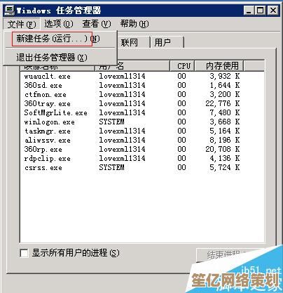 电脑假死应急处理：从诊断到恢复的实用方案