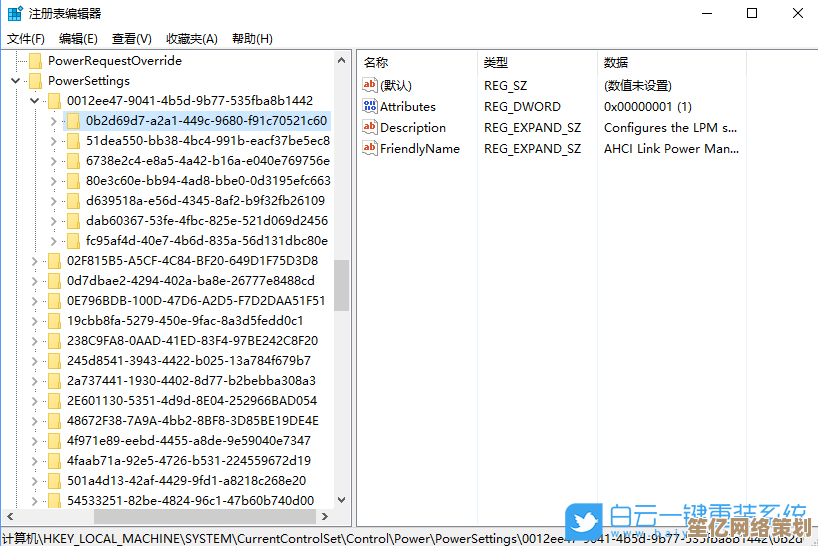 电脑假死应急处理：从诊断到恢复的实用方案
