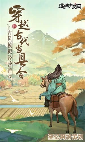 这城有良田李一桐阵容搭配技巧，2025最新版本解析！