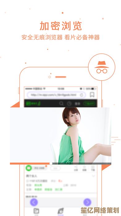 立即下载腾讯视频官方应用，尽享高清流畅观影体验与独家内容