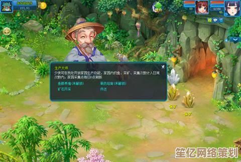 逍遥情缘矿石危机？2025年采矿大师为你提供生态采集方案