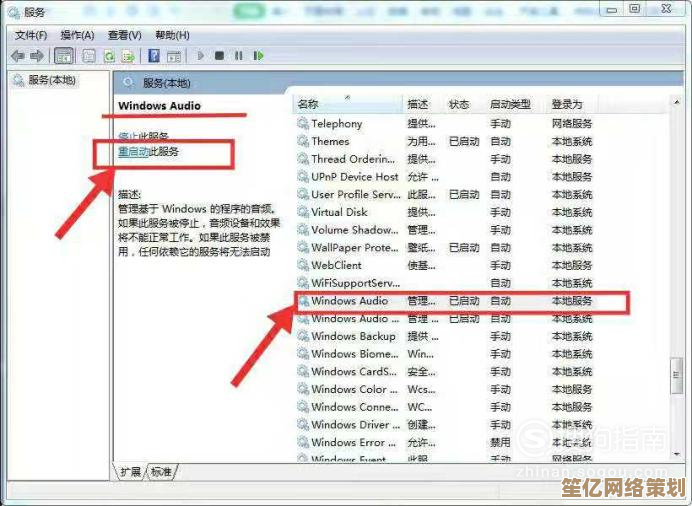 电脑声音红叉问题如何解决?小鱼来帮您一步步排查 电脑声音红叉问题如何解决?小鱼来帮您一步步排查