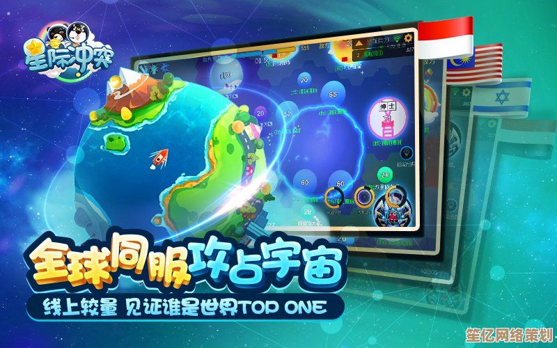 《叮叮堂》2025全球科技革新，跨时代竞技体验震撼来袭！