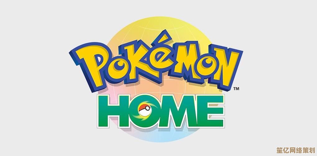 《宝可梦传说 Z-A》2025年新作将无法使用Home进行宝可梦迁移