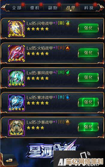 新版本飞机出装思路2025，适配神话装备与后期神装选择