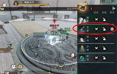 一梦江湖2025萌新上手攻略 最新任务指引与快速入门技巧