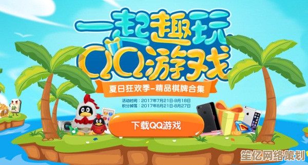 QQ游戏中心带你畅玩火爆游戏,尽享无限精彩与刺激! QQ游戏中心带你畅玩火爆游戏,尽享无限精彩与刺激!