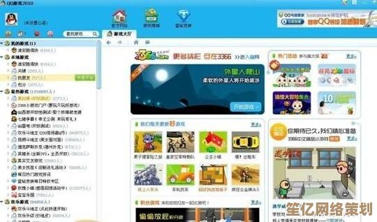 QQ游戏中心带你畅玩火爆游戏,尽享无限精彩与刺激! QQ游戏中心带你畅玩火爆游戏,尽享无限精彩与刺激!