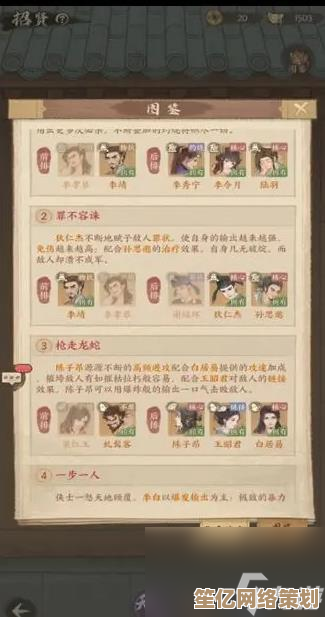 2025年这城有良田魏征阵容搭配技巧，轻松打造高战力队伍！