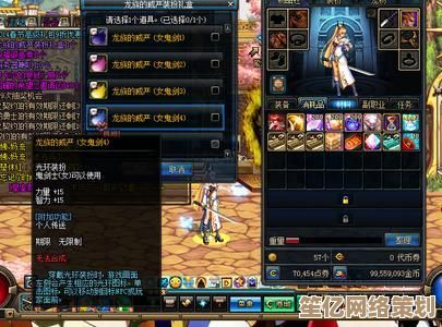 未来版本优化后，DNF时光套首饰如何选？这些组合输出最大化！