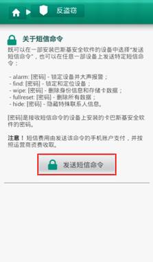 选择手机杀毒软件：智能防御病毒攻击，让您的手机使用更安心可靠