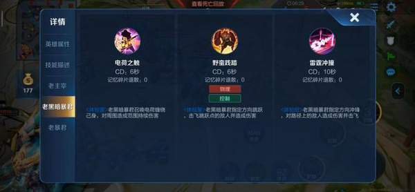 最新攻略！2025年《王者荣耀》黑暗暴君刷新时间及击杀优先级分析