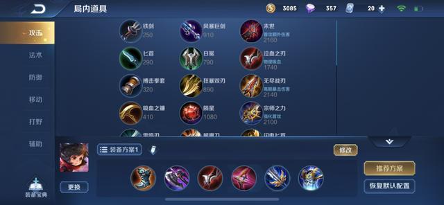 最新攻略！2025年《王者荣耀》黑暗暴君刷新时间及击杀优先级分析