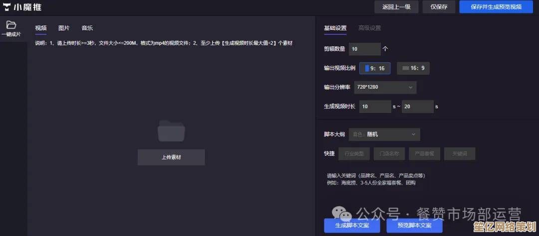 如何挑选最佳视频制作工具？用户核心需求与实用选择指南