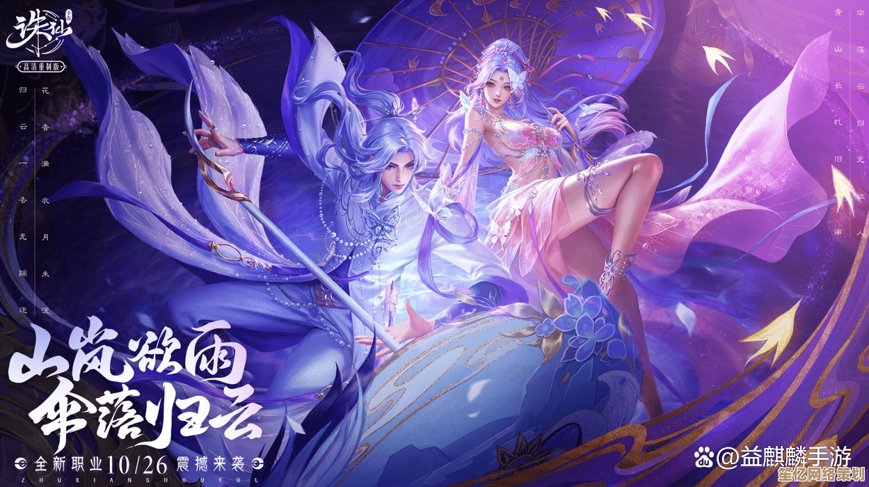 全新升级!诸葛玲珑2025剑之川对决技能深度揭秘 全新升级!诸葛玲珑2025剑之川对决技能深度揭秘