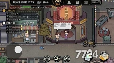 2025年北宋打工人福利礼包兑换码惊喜上线，助你畅享游戏人生