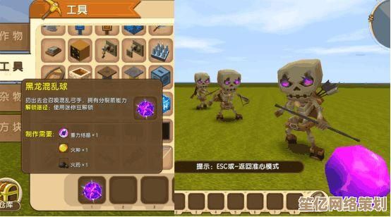 探索《迷你世界》岩浆铁桶的隐藏功能及2025年最新合成攻略