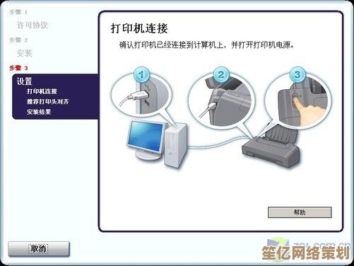 轻松掌握网络打印机安装:详细步骤与实用技巧全解析 轻松掌握网络打印机安装:详细步骤与实用技巧全解析