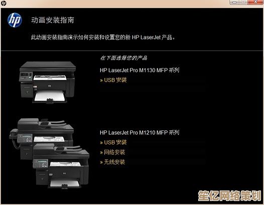 HP打印机驱动程序最新下载指南，快速获取确保设备高效运行