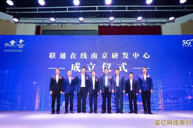 湖北联通提升5G服务能力，全面支撑区域数字化创新发展