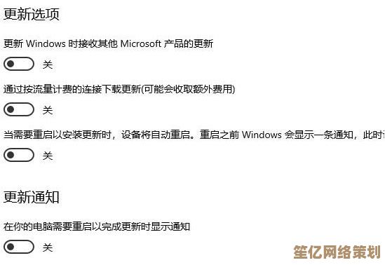 全面解析在Windows 11中禁用系统自动更新的步骤与注意事项 全面解析在Windows 11中禁用系统自动更新的步骤与注意事项