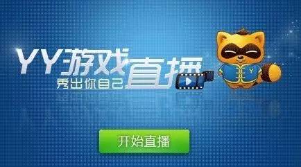 高效实现YY视频免费下载与保存，轻松留住您喜爱的每一段视频