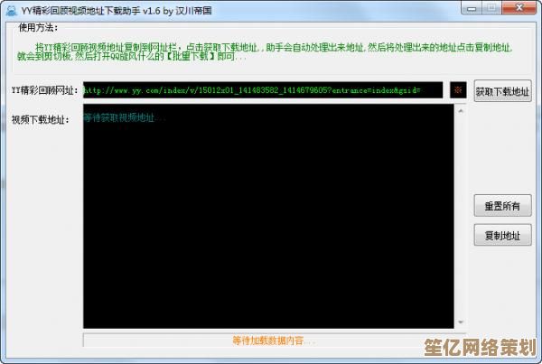 高效实现YY视频免费下载与保存，轻松留住您喜爱的每一段视频