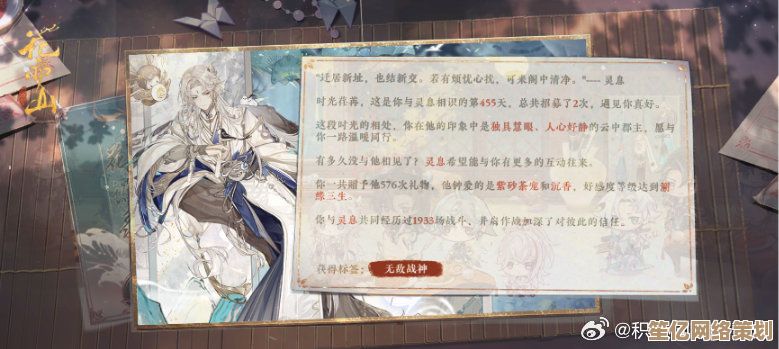 云端跨平台品鉴会：秋月蝶影花亦山心符光追效果实机解析