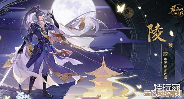 云端跨平台品鉴会：秋月蝶影花亦山心符光追效果实机解析