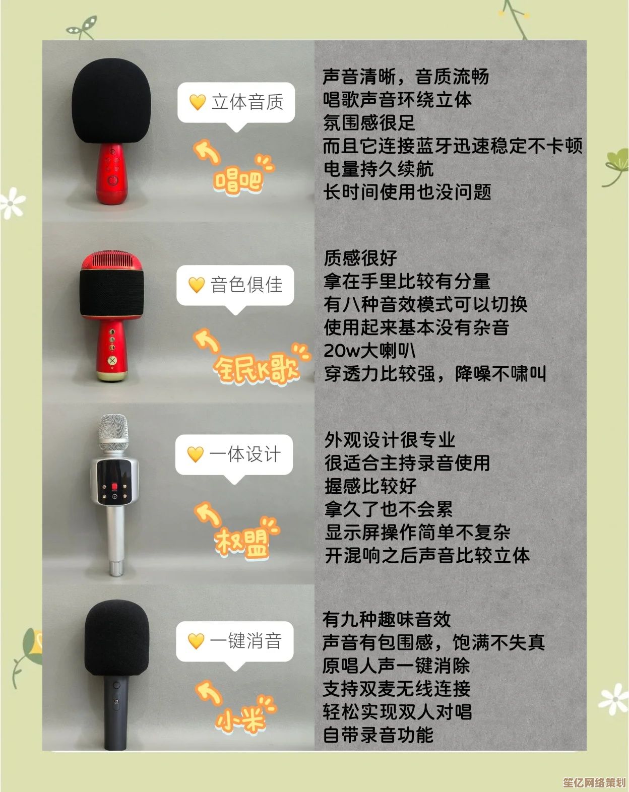 电脑声卡选购终极攻略：天梯图详解各型号音质与性价比