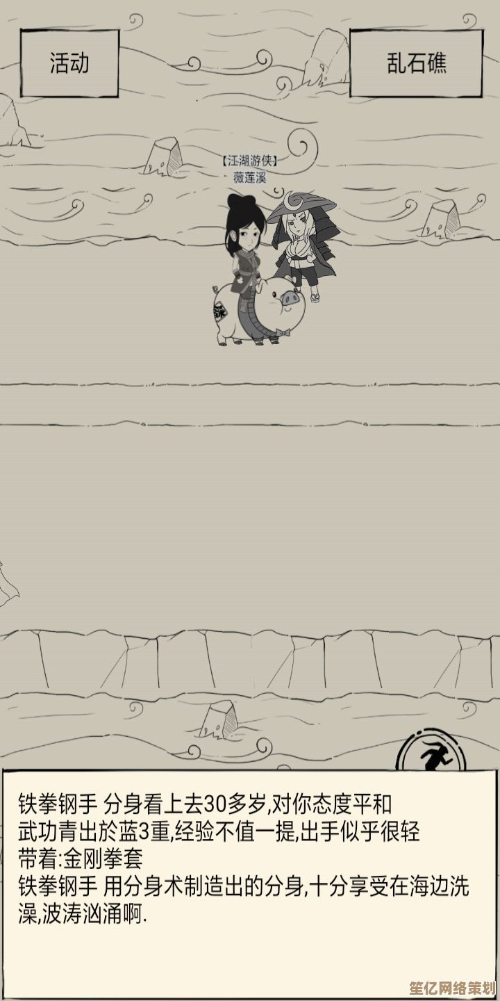 暴走英雄坛最新武学解析—2025版V1.0游戏体系深度揭秘