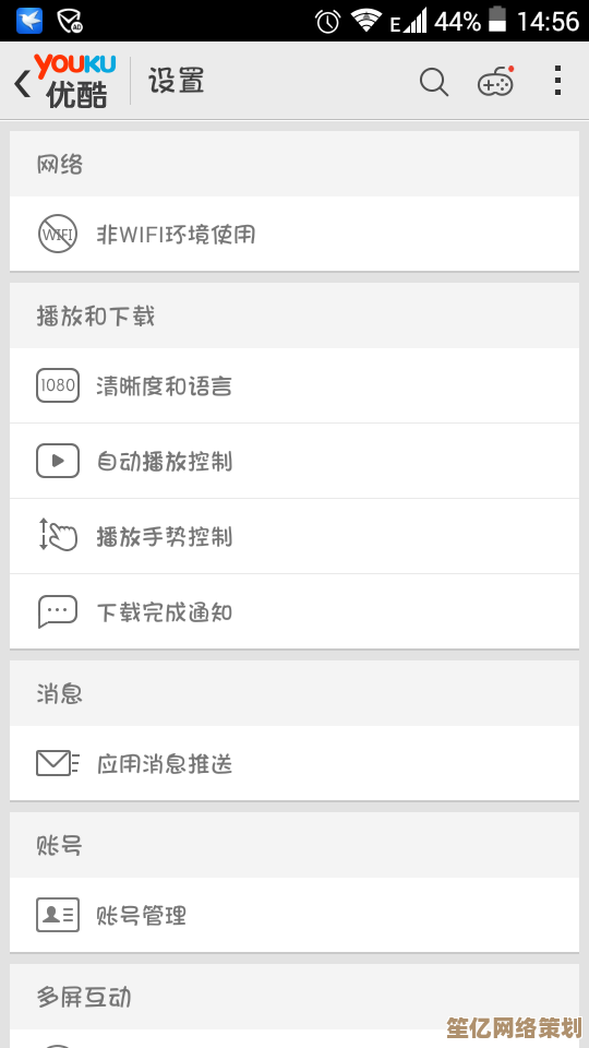 掌握优酷视频下载方法：合法途径与实用工具全解析